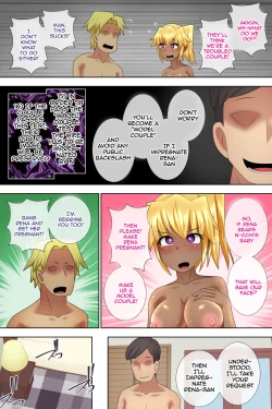 Page 24 of Gal-zuma Saimin Inpu Test