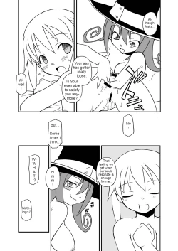 Page 17 of Hentai Maka-chan