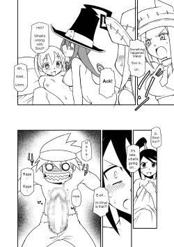 Page 18 of Hentai Maka-chan