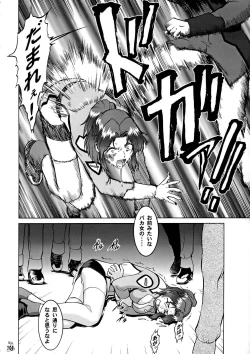 Page 102 of Nantoka SEED - Death Tte Ne