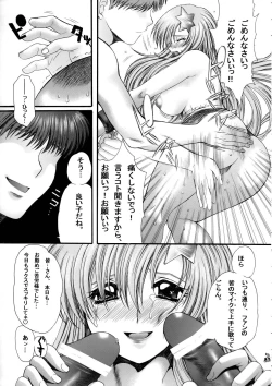 Page 85 of Nantoka SEED - Death Tte Ne