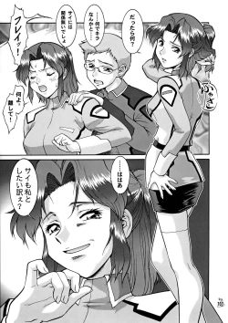 Page 99 of Nantoka SEED - Death Tte Ne