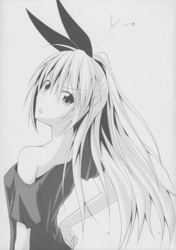 Page 16 of Over-pretenders