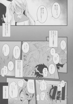 Page 4 of Over-pretenders