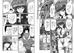 Page 21 of Mahou no Keisatsu Magical Police