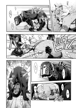 Page 17 of BOSOM BUDDY