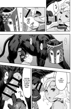 Page 8 of BOSOM BUDDY