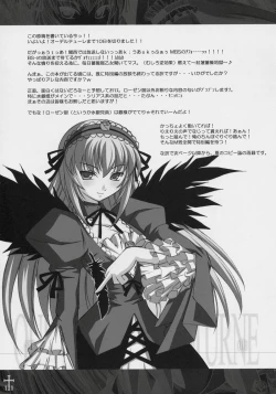 Page 10 of Ginshou Yasoukyoku QUICKSILVER NOCTURNE