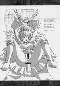 Page 4 of Ginshou Yasoukyoku QUICKSILVER NOCTURNE