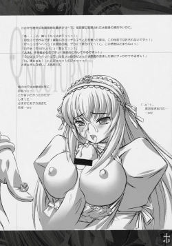 Page 7 of Ginshou Yasoukyoku QUICKSILVER NOCTURNE