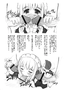 Page 5 of Ecchi na Koto Bakari Kangaeteiru Wanko wa suki Desu ka?