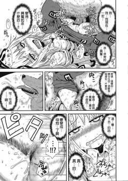 Page 22 of SURUDAKE San.