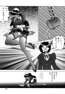 Page 100 of Millennium New Abnormal