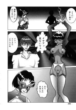 Page 107 of Millennium New Abnormal