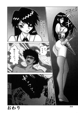 Page 145 of Millennium New Abnormal