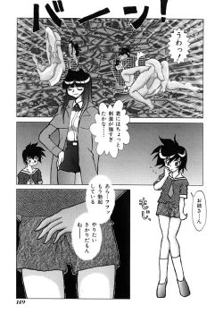 Page 150 of Millennium New Abnormal