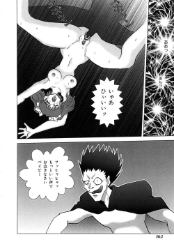 Page 163 of Millennium New Abnormal