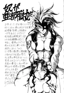 Page 180 of Millennium New Abnormal