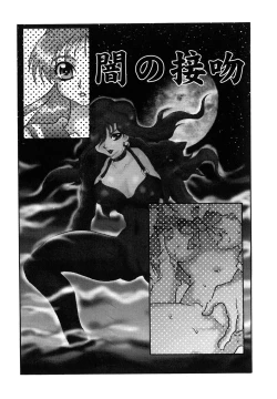 Page 18 of Millennium New Abnormal