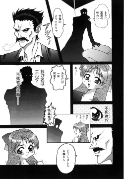 Page 24 of Millennium New Abnormal