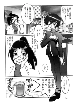 Page 35 of Millennium New Abnormal