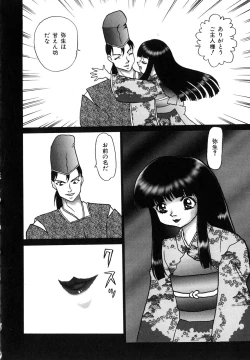 Page 57 of Millennium New Abnormal