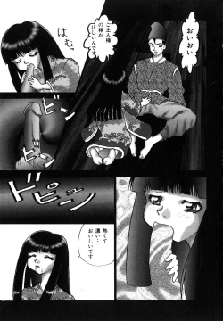 Page 58 of Millennium New Abnormal