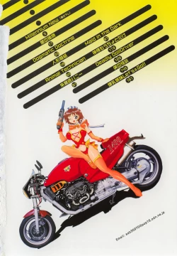 Page 5 of Millennium New Abnormal