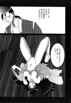 Page 60 of Millennium New Abnormal