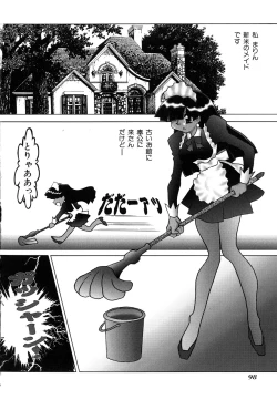 Page 99 of Millennium New Abnormal