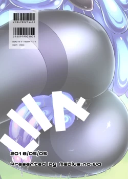 Page 20 of Futanari Kuro Tights no Slime Neekame