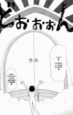 Page 13 of Yumiko Jiru | Yumiko Juice