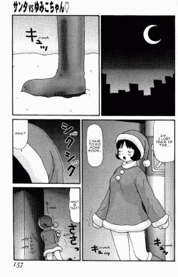 Page 151 of Yumiko Jiru | Yumiko Juice