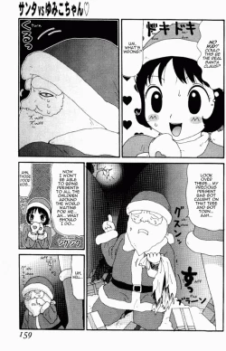 Page 153 of Yumiko Jiru | Yumiko Juice