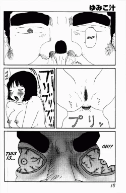 Page 17 of Yumiko Jiru | Yumiko Juice