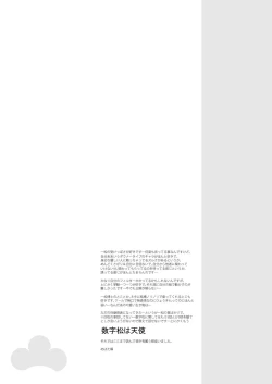 Page 16 of 14x1 Structure