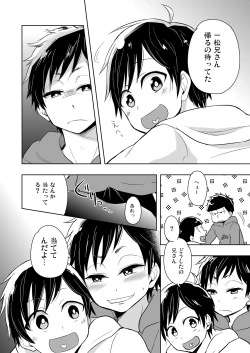 Page 5 of 14x1 Structure