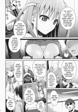 Page 10 of Akochan Watching Club