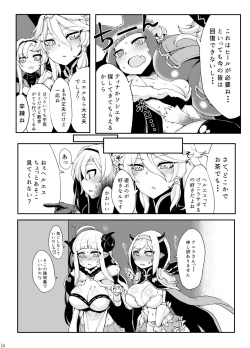 Page 14 of Doraburu! Frontier Hen