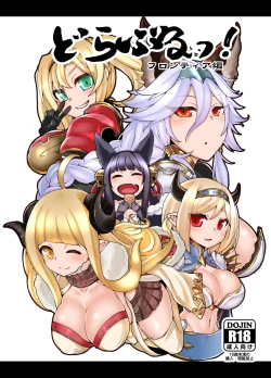 Page 1 of Doraburu! Frontier Hen