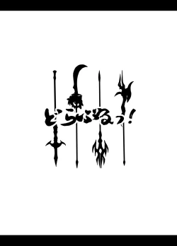 Page 25 of Doraburu! Frontier Hen