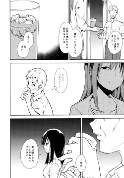 Page 115 of Shoujo M
