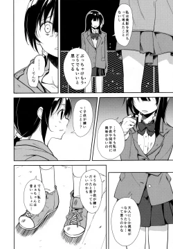 Page 37 of Shoujo M
