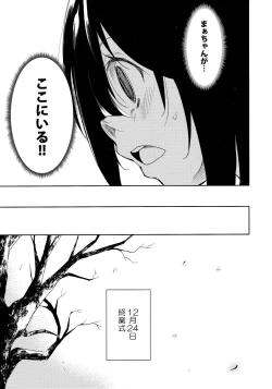 Page 62 of Shoujo M