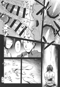 Page 14 of Nogami Saeko Kikiippatsu!!