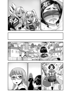 Page 53 of Isekai Futanari Tensei 2 | 异世界扶她转生2