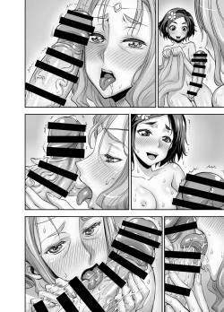 Page 62 of Isekai Futanari Tensei 2 | 异世界扶她转生2