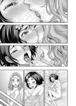 Page 69 of Isekai Futanari Tensei 2 | 异世界扶她转生2