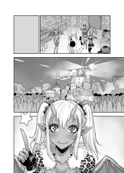 Page 72 of Isekai Futanari Tensei 2 | 异世界扶她转生2