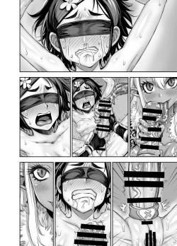 Page 80 of Isekai Futanari Tensei 2 | 异世界扶她转生2